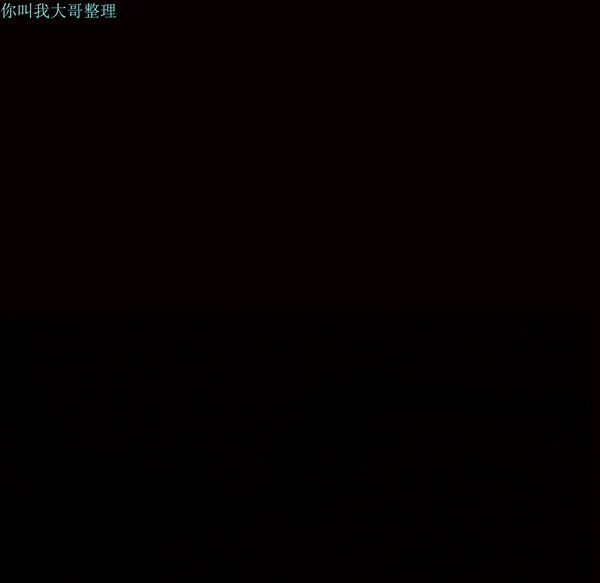 枷锁 第30话 第250页