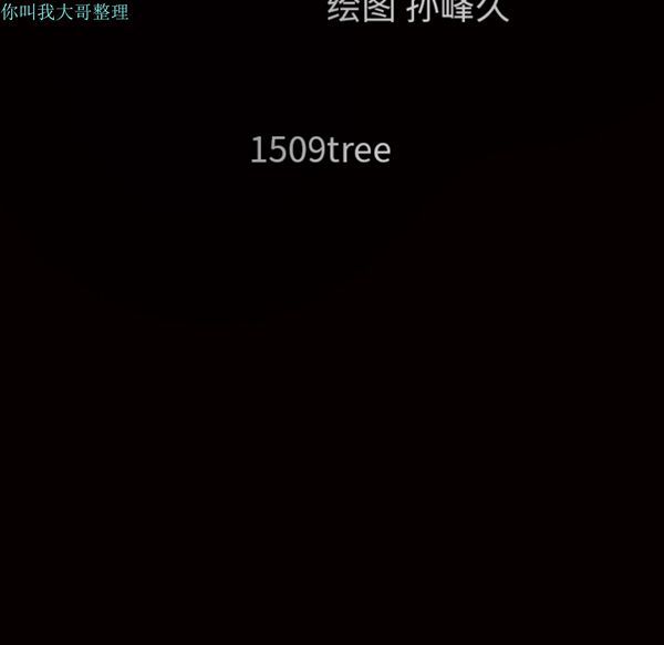 枷锁 第30话 第254页