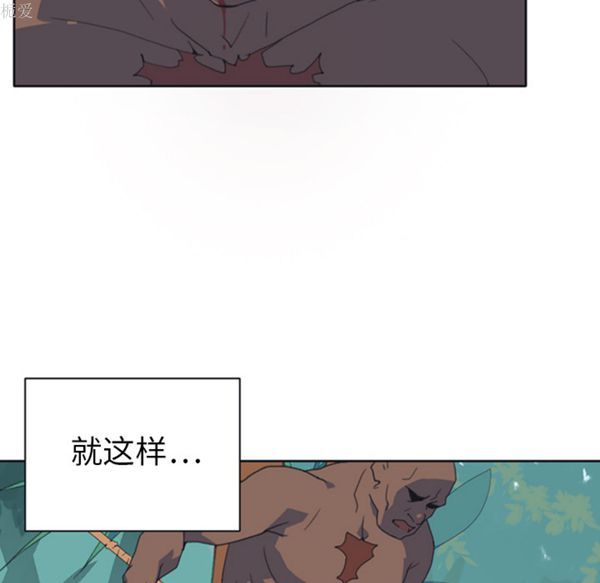 15少女漂流记 第10话 第36页