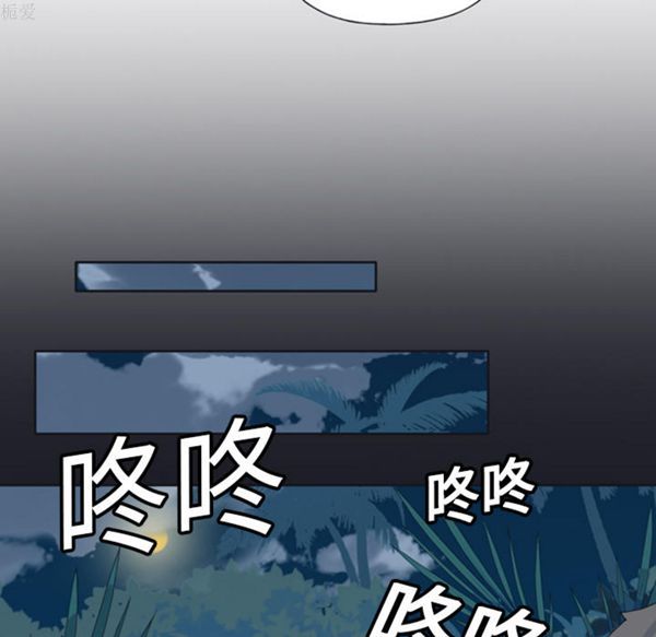 15少女漂流记 第10话 第58页