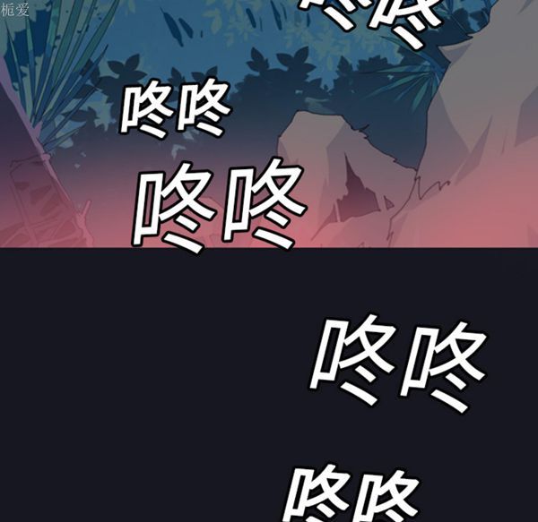 15少女漂流记 第10话 第59页