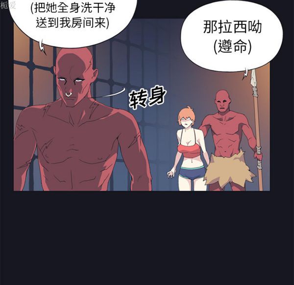 15少女漂流记 第11话 第63页