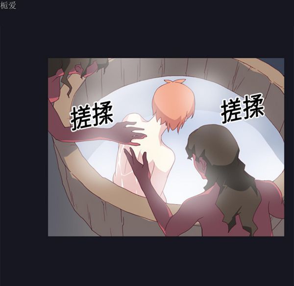 15少女漂流记 第11话 第68页