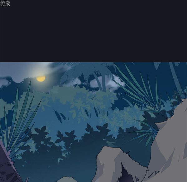 15少女漂流记 第11话 第72页