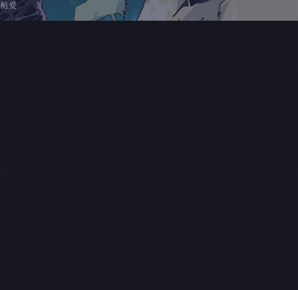 15少女漂流记 第11话 第73页
