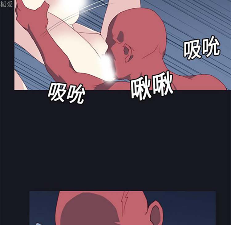 15少女漂流记 第11话 第80页