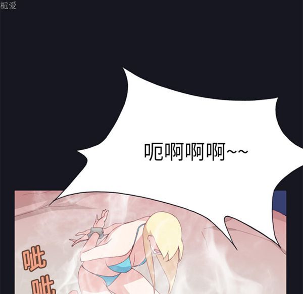 15少女漂流记 第11话 第5页