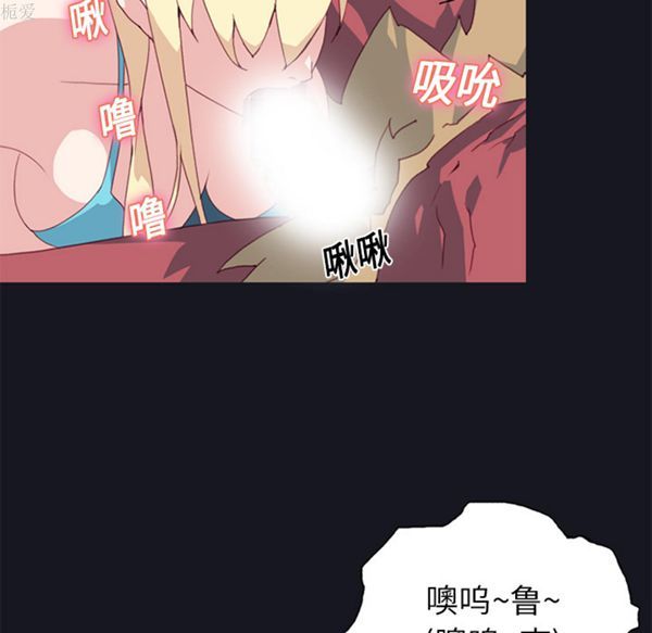 15少女漂流记 第11话 第22页