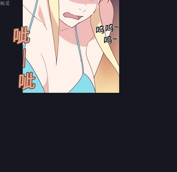 15少女漂流记 第11话 第7页