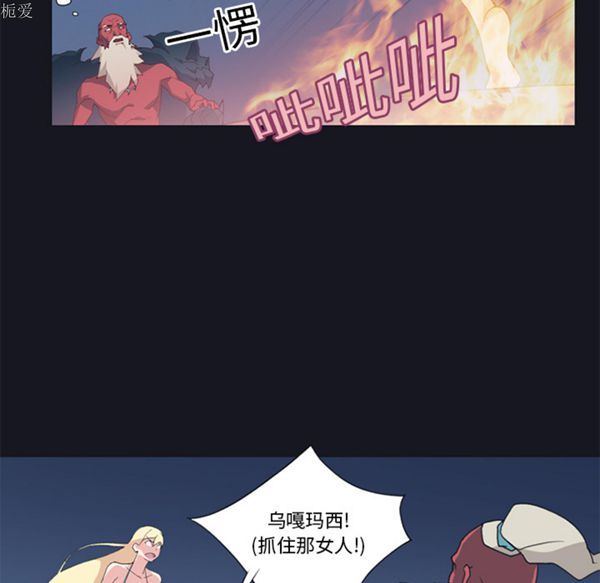 15少女漂流记 第11话 第11页