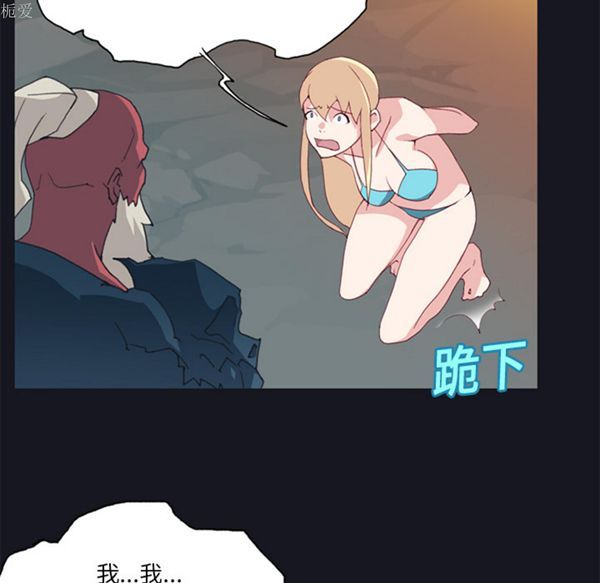 15少女漂流记 第11话 第14页