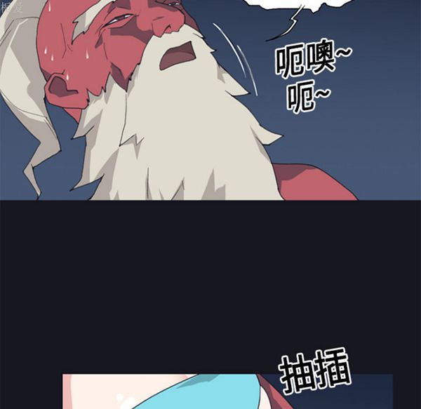 15少女漂流记 第11话 第37页