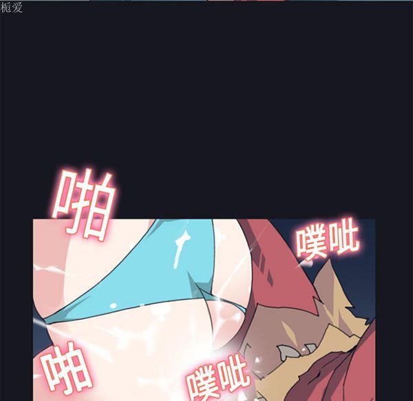 15少女漂流记 第11话 第34页