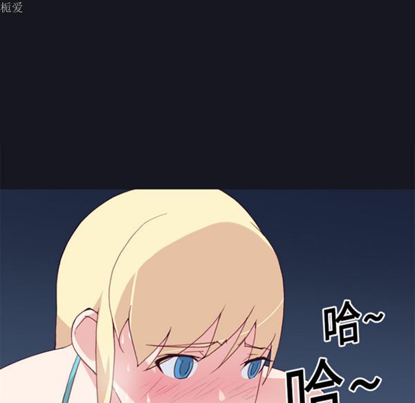 15少女漂流记 第11话 第46页