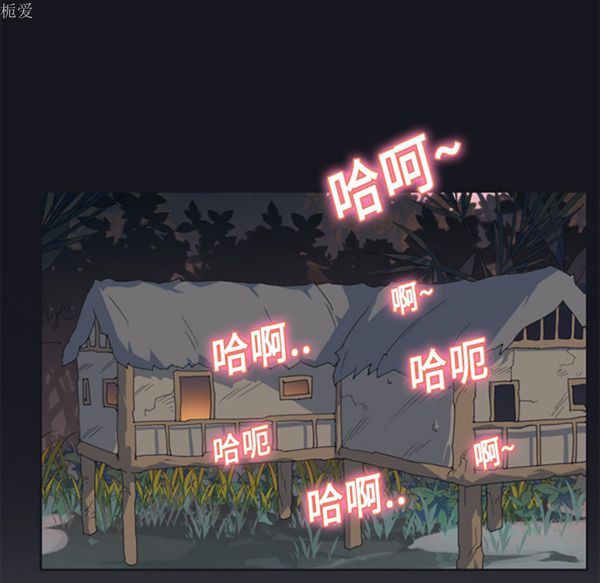 15少女漂流记 第12话 第30页