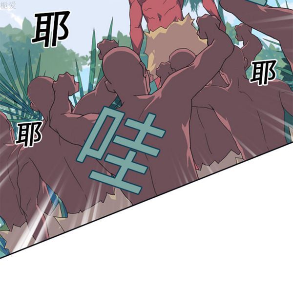 15少女漂流记 第12话 第54页