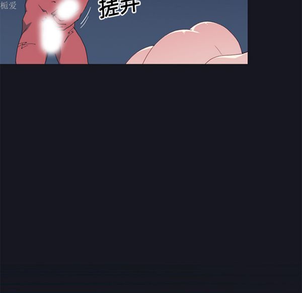 15少女漂流记 第13话 第18页