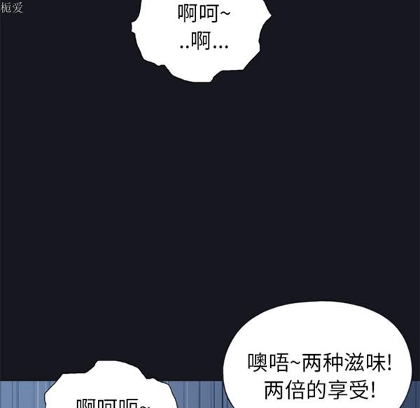 15少女漂流记 第13话 第21页