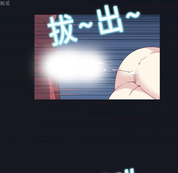 15少女漂流记 第13话 第26页