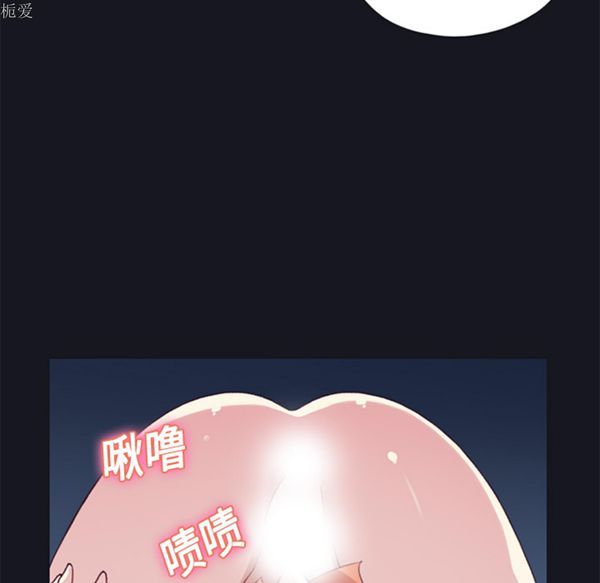 15少女漂流记 第13话 第43页