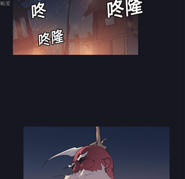 15少女漂流记 第16话 第43页