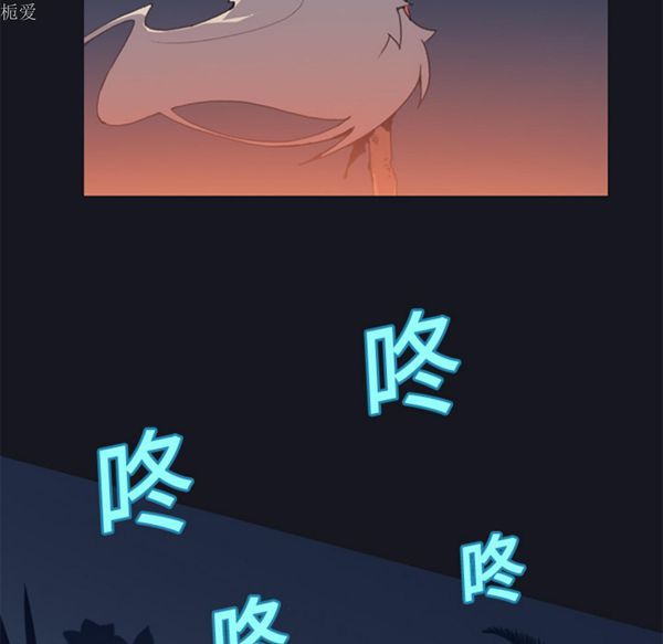15少女漂流记 第16话 第44页