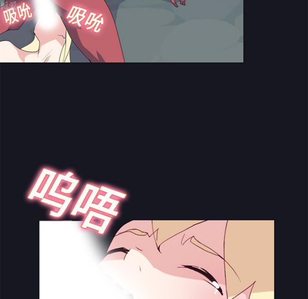15少女漂流记 第16话 第77页