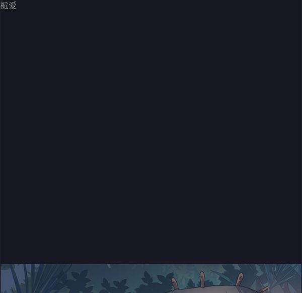 15少女漂流记 第16话 第64页