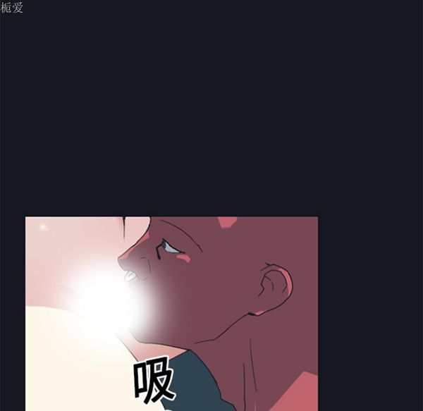 15少女漂流记 第16话 第69页