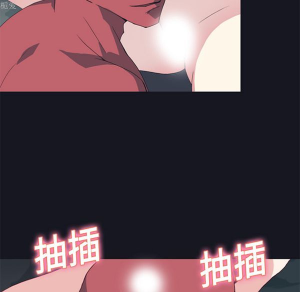 15少女漂流记 第16话 第81页