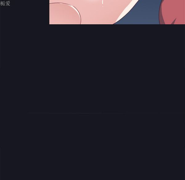 15少女漂流记 第17话 第7页