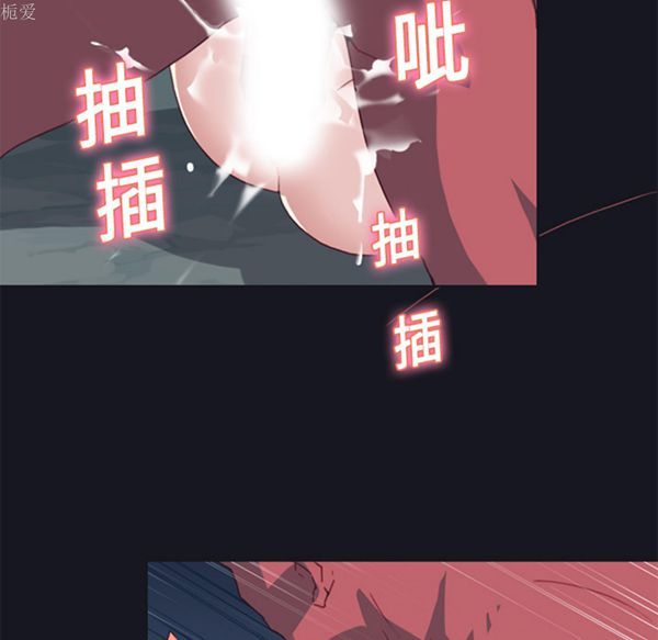 15少女漂流记 第17话 第11页