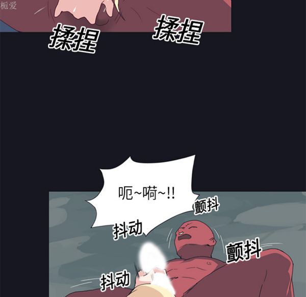 15少女漂流记 第17话 第32页