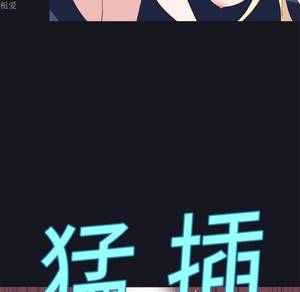 15少女漂流记 第17话 第38页