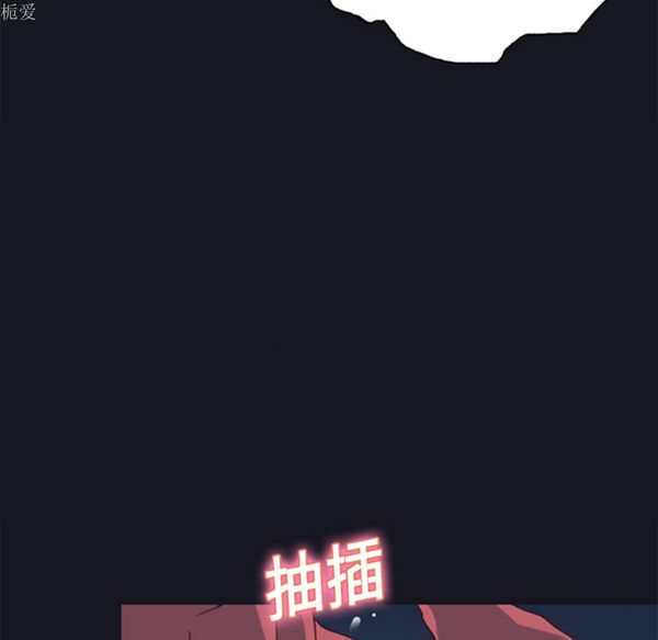 15少女漂流记 第17话 第40页