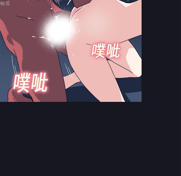 15少女漂流记 第17话 第42页