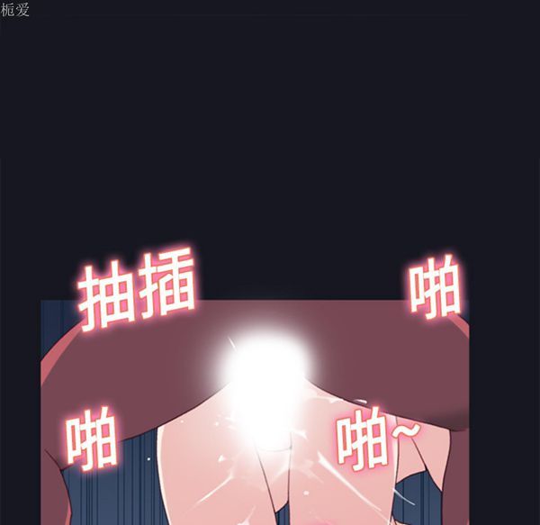 15少女漂流记 第17话 第46页