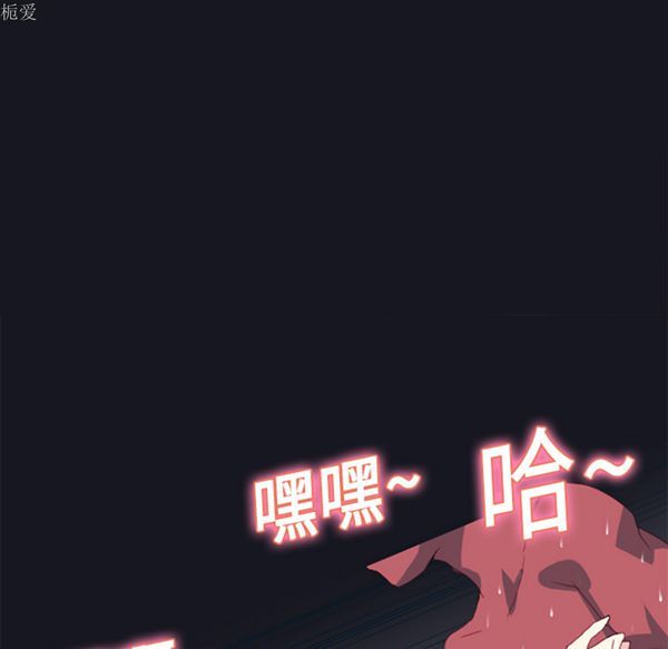 15少女漂流记 第17话 第62页