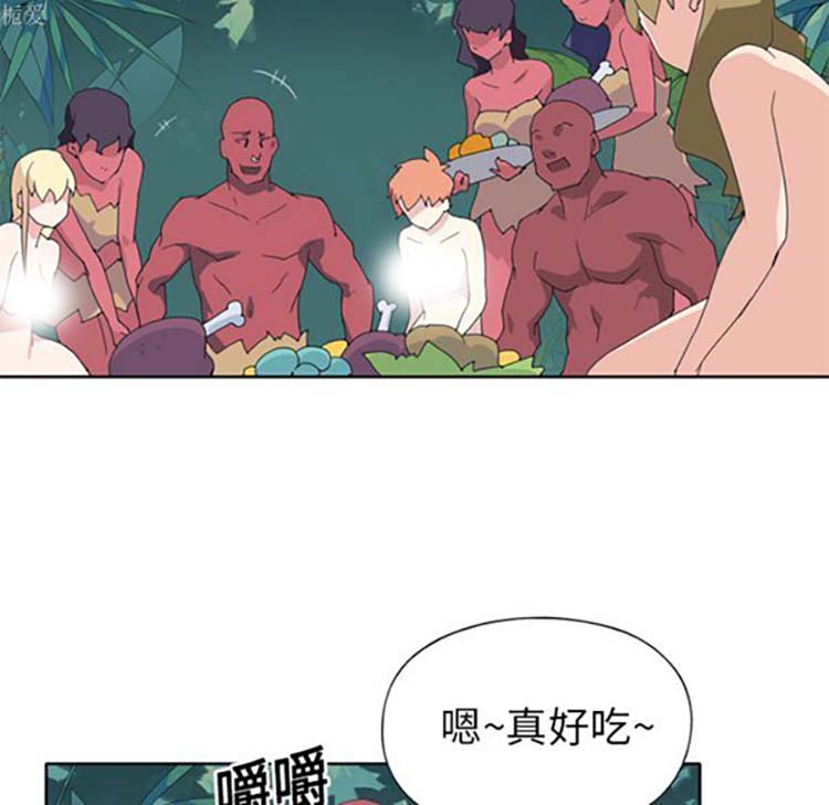15少女漂流记 第17话 第69页