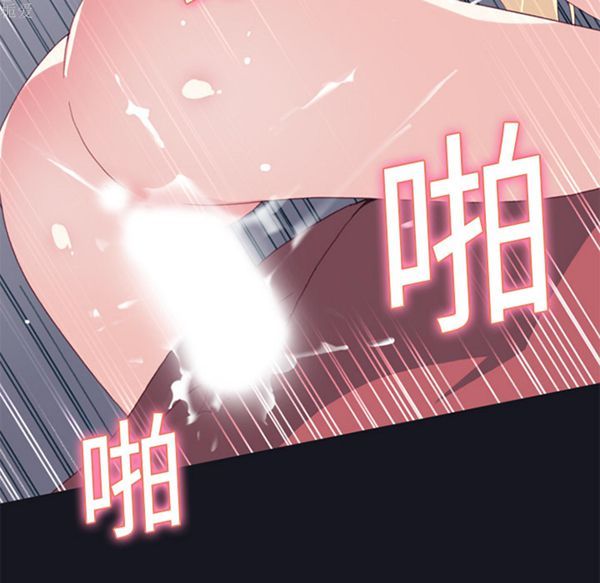 15少女漂流记 第17话 第50页