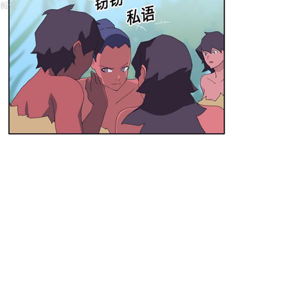 15少女漂流记 第17话 第78页