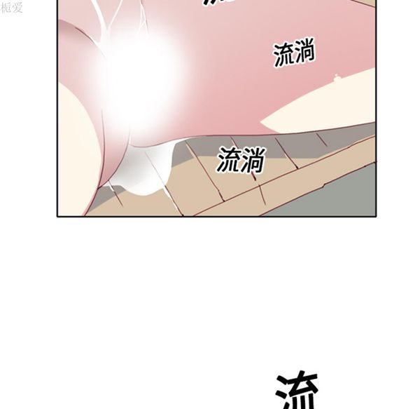 15少女漂流记 第14话 第41页