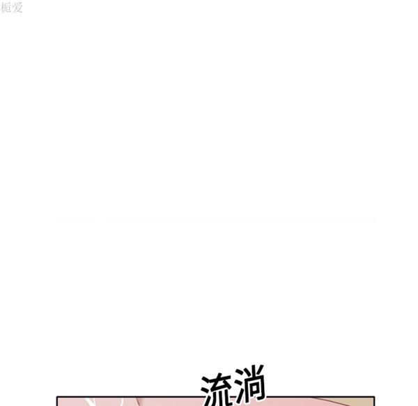 15少女漂流记 第14话 第40页