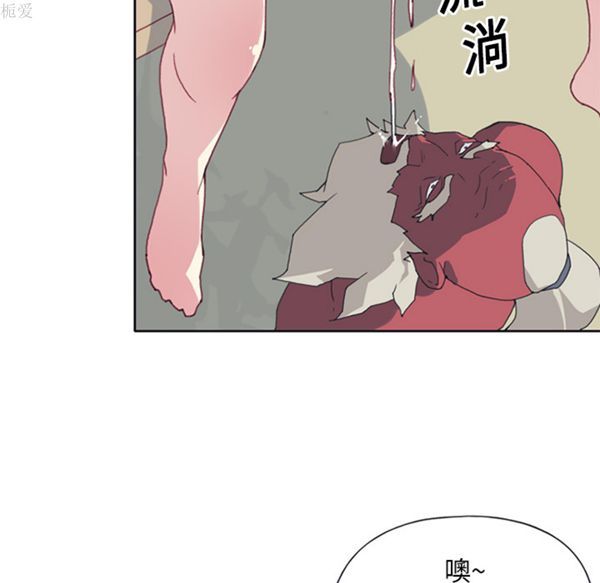 15少女漂流记 第14话 第44页