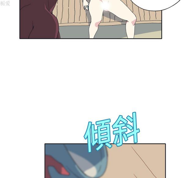 15少女漂流记 第14话 第33页