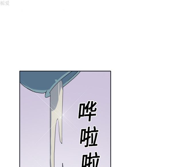 15少女漂流记 第14话 第35页