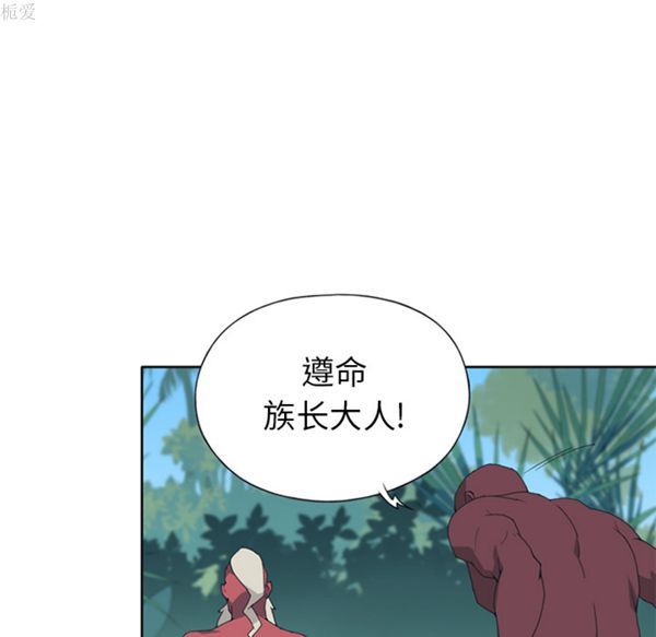 15少女漂流记 第14话 第58页