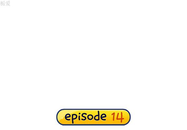 15少女漂流记 第14话 第4页