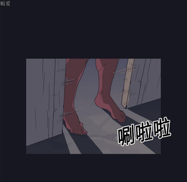 15少女漂流记 第15话 第11页