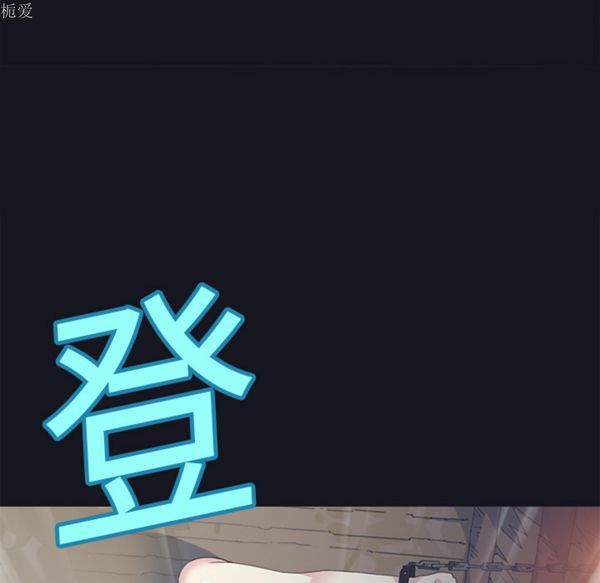 15少女漂流记 第15话 第13页